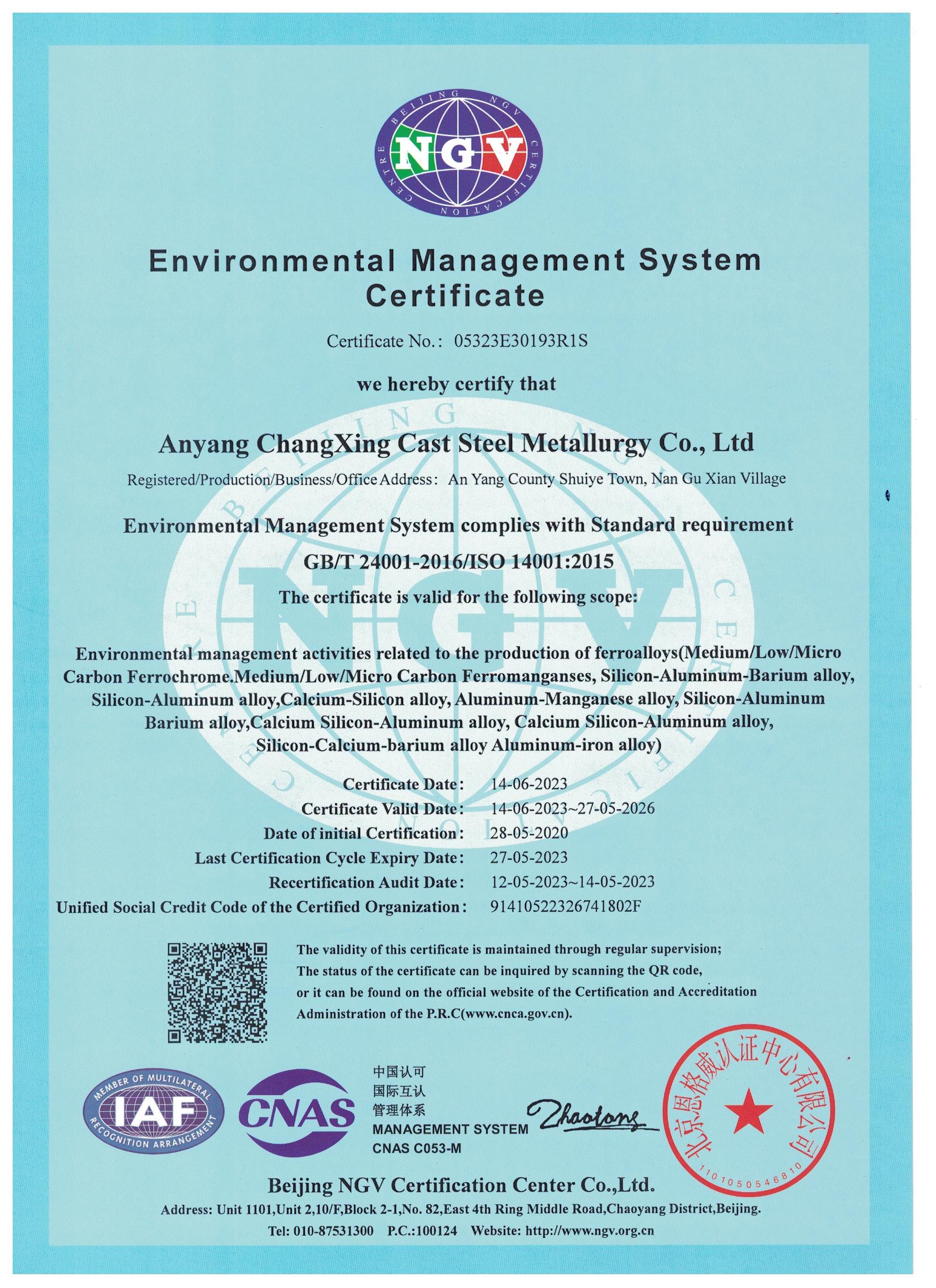 ISO 14001:2015环境管理体系证书